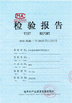 China Cangzhou Weisitai Scaffolding Co.,Ltd. certification